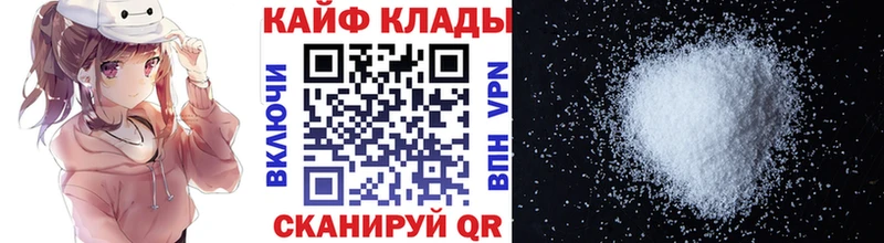 Цена Боровск А ПВП Марихуана Мефедрон ГАШИШ Cocaine