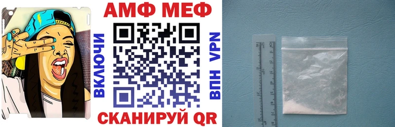 АМФЕТАМИН 97%  ОМГ ОМГ ссылка  Боровск 