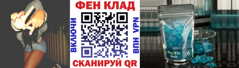 АМФЕТАМИН VHQ Боровск