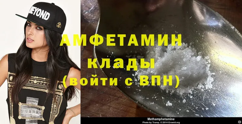 Amphetamine 98%  Боровск 