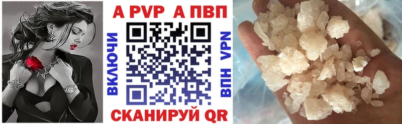 купить наркоту  Боровск  Alpha PVP VHQ 