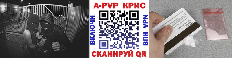 А ПВП СК Боровск
