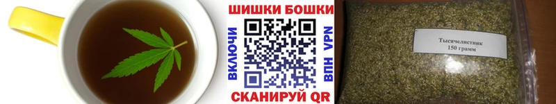 Печенье с ТГК марихуана  Боровск 