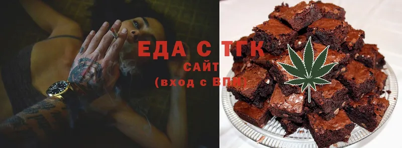 Canna-Cookies конопля  гидра tor  Боровск  где найти  