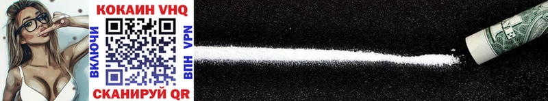 Cocaine FishScale Боровск