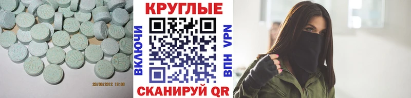 ЭКСТАЗИ диски  Боровск 