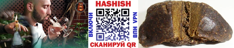 магазин продажи наркотиков  Боровск  ГАШИШ Cannabis 