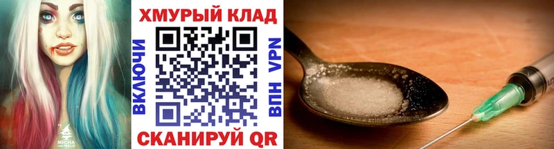 купить   Боровск  Героин белый 