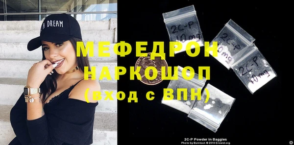 бутират Новодвинск