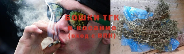 прущая мука Новокубанск