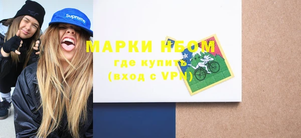 бутират Новодвинск
