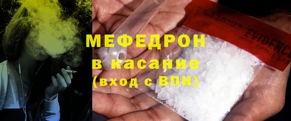 бутират Новодвинск