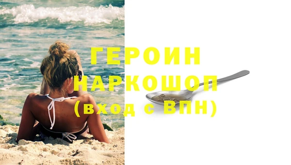 прущая мука Новокубанск