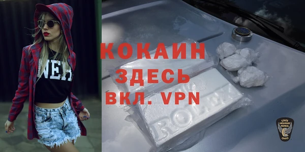 бутират Новодвинск