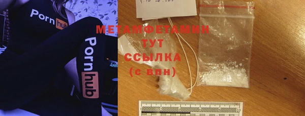 бутират Новодвинск