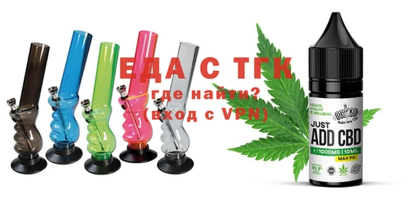 прущая мука Новокубанск