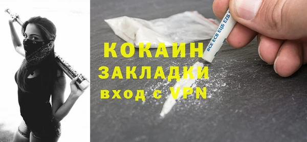 mix Новозыбков