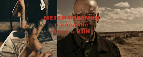 бутират Новодвинск