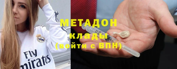прущая мука Новокубанск