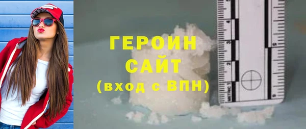 прущая мука Новокубанск
