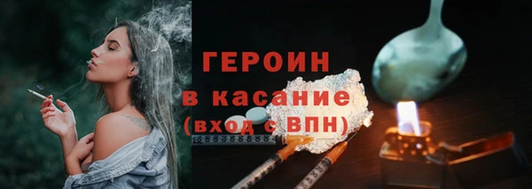 mix Новозыбков
