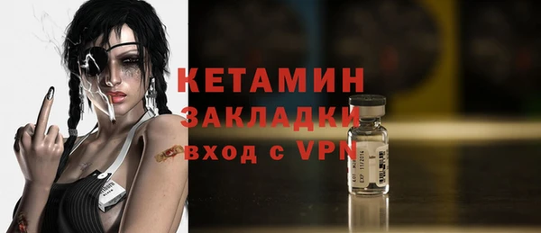 бутират Новодвинск