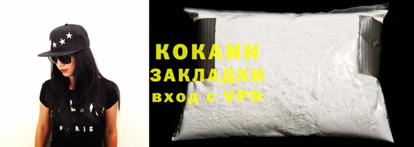 прущая мука Новокубанск