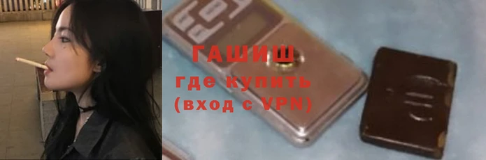 прущая мука Новокубанск