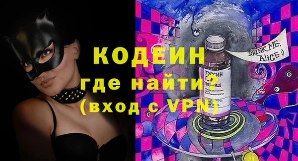 прущая мука Новокубанск