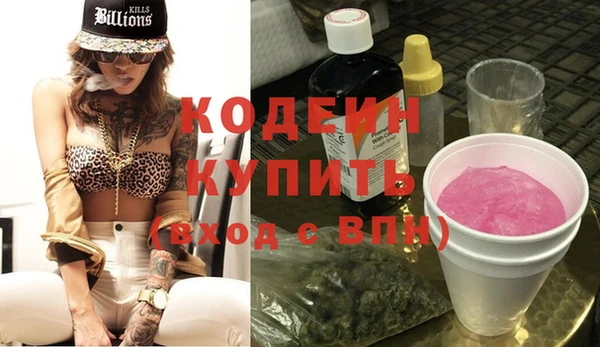 mix Новозыбков