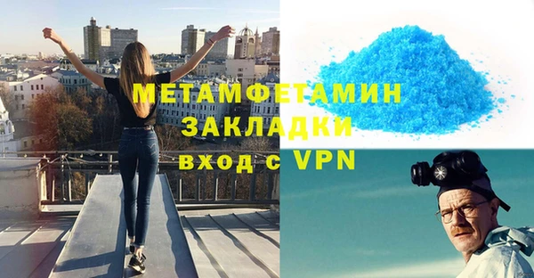 mix Новозыбков