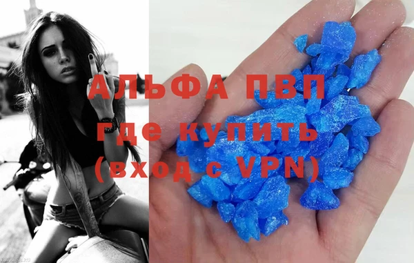 бутират Новодвинск