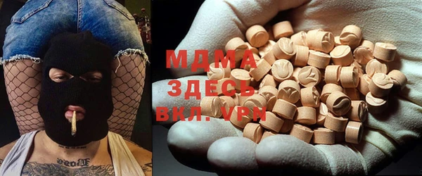 mix Новозыбков