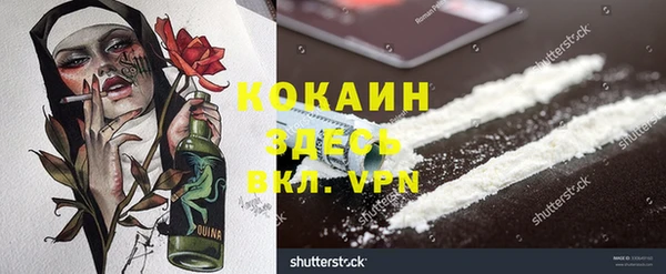 бутират Новодвинск