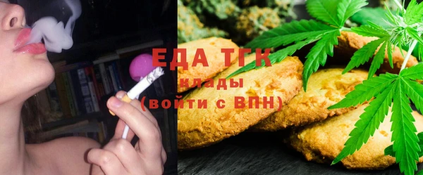 бутират Новодвинск