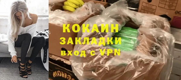 бутират Новодвинск