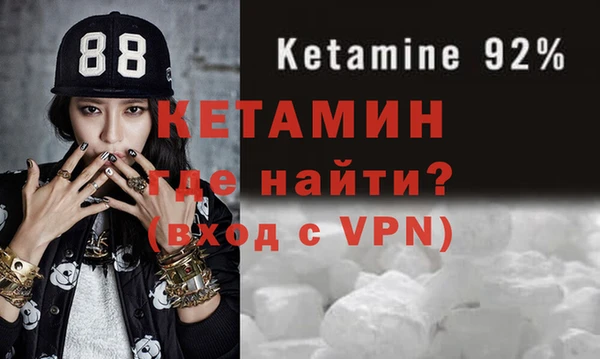 бутират Новодвинск