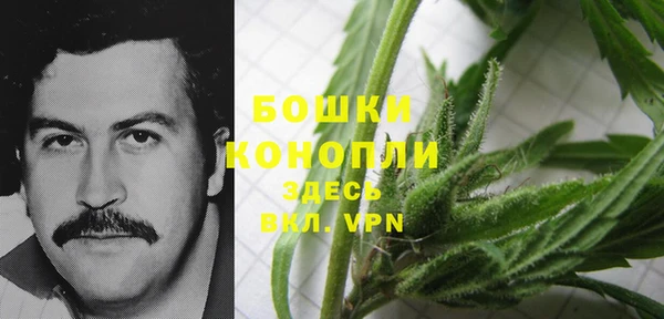 бутират Новодвинск