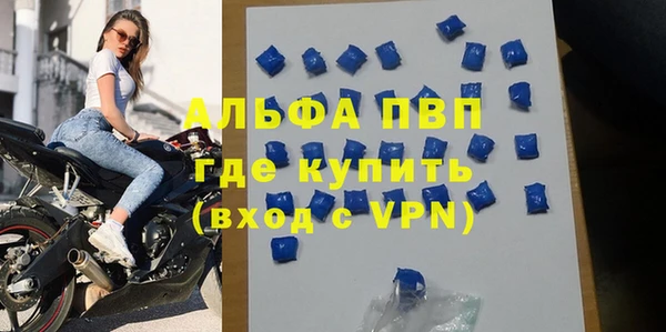 прущая мука Новокубанск