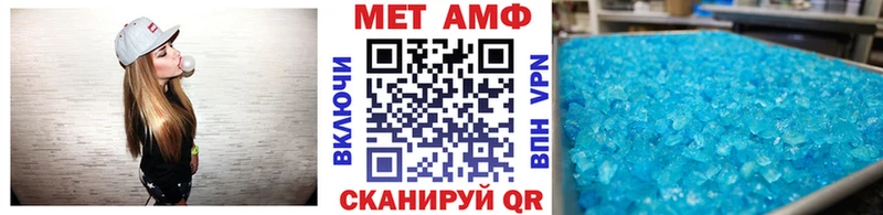 Первитин винт  Боровск 
