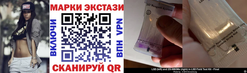 где продают наркотики Боровск Марки NBOMe 1500мкг
