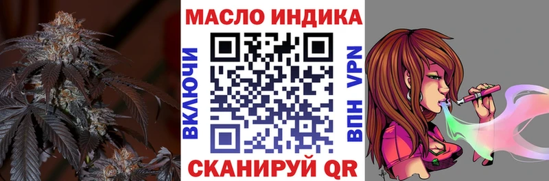 Дистиллят ТГК вейп  наркотики  blacksprut tor  Боровск 