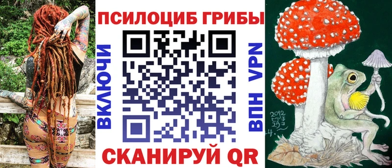кракен как зайти  Боровск  Галлюциногенные грибы мухоморы  цены  