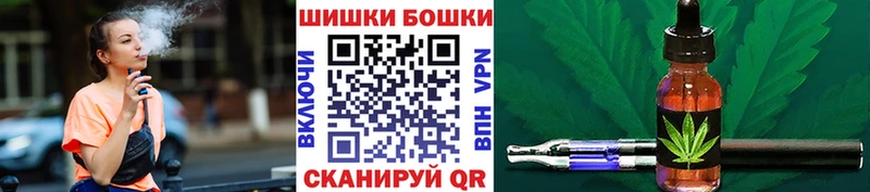 МАРИХУАНА конопля Боровск